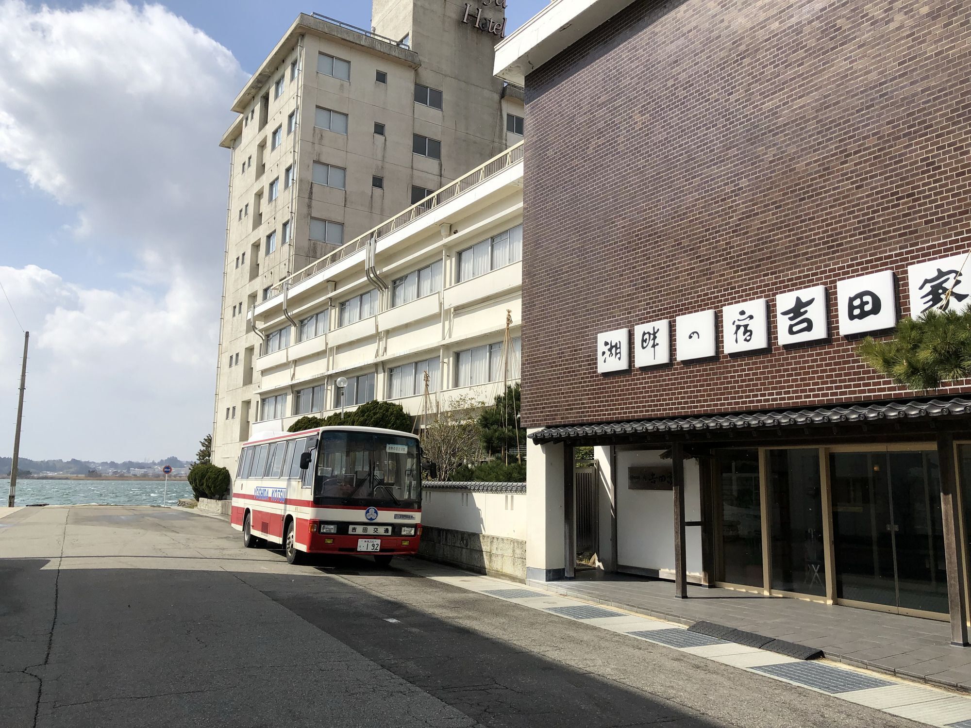 Kohan No Yado Yoshidaya Sado Exterior photo
